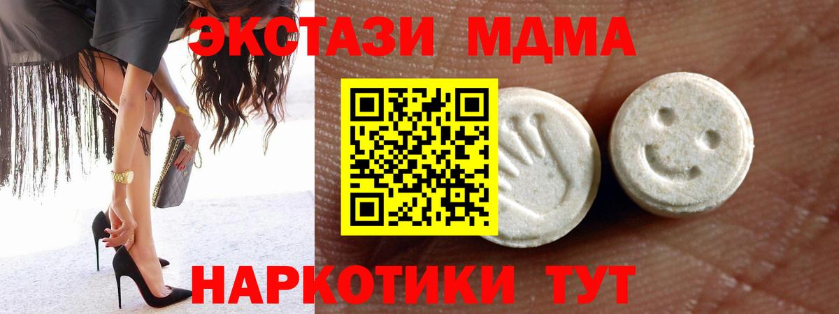 Улан-Удэ  где купить наркотик  Экстази  Экстази Дубай  Вход с VPN  Экстази 250 мг 