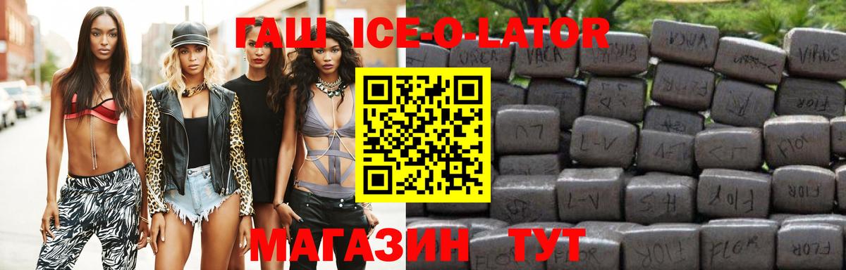 ГАШИШ Premium Улан-Удэ