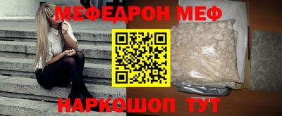 мяу мяу мука Нарткала