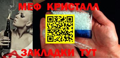 mix Новодвинск