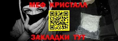 прущая мука Наро-Фоминск