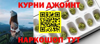 прущая мука Наро-Фоминск
