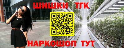 прущая мука Наро-Фоминск