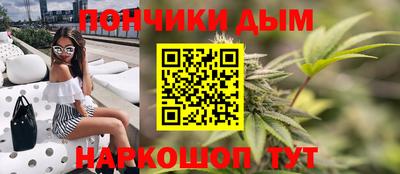 прущая мука Наро-Фоминск