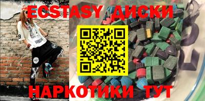 прущая мука Наро-Фоминск