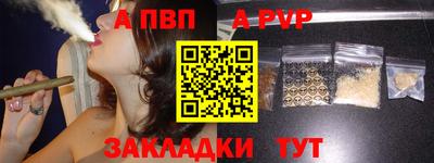 прущая мука Наро-Фоминск