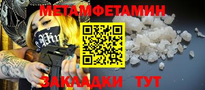 прущая мука Наро-Фоминск
