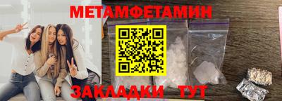 прущая мука Наро-Фоминск