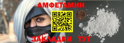 прущая мука Наро-Фоминск