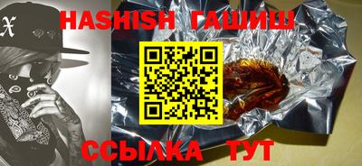 шишки Новокубанск