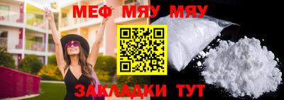 прущая мука Наро-Фоминск