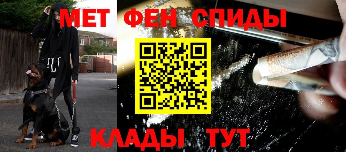 Первитин пудра Улан-Удэ