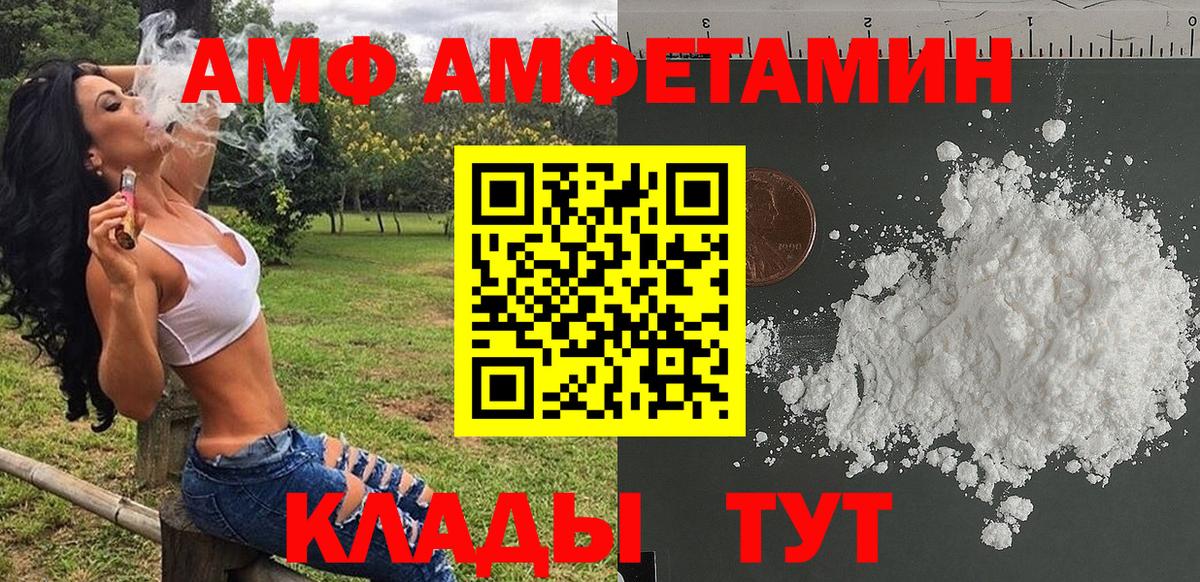Улан-Удэ  Первитин пудра  Вход с VPN 