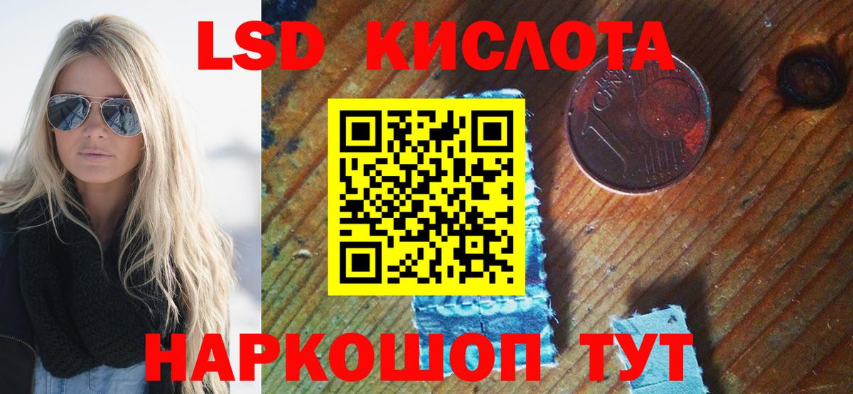 Марки 25I-NBOMe 1500мкг  наркота  Улан-Удэ  Вход с VPN 